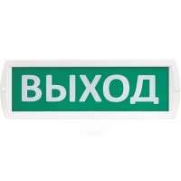 Табло SLT Т 12-Д "ВЫХОД"
