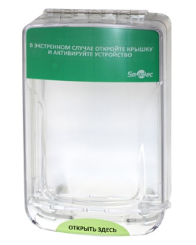 Кожух защитный Smartec ST-ER100SM в Одинцово Дополнительное оборудование для ОПС Pintop.ru