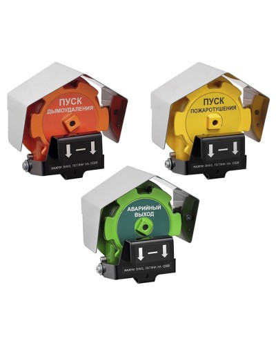 Извещатель Эрвист ИПР 535-Орлан-П-Н-А в Одинцово Пожарные извещатели Pintop.ru